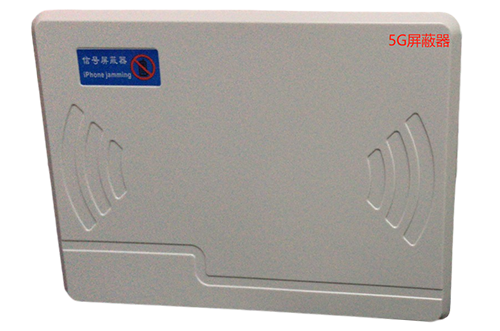 怀化经济型移动通信干扰器7路
