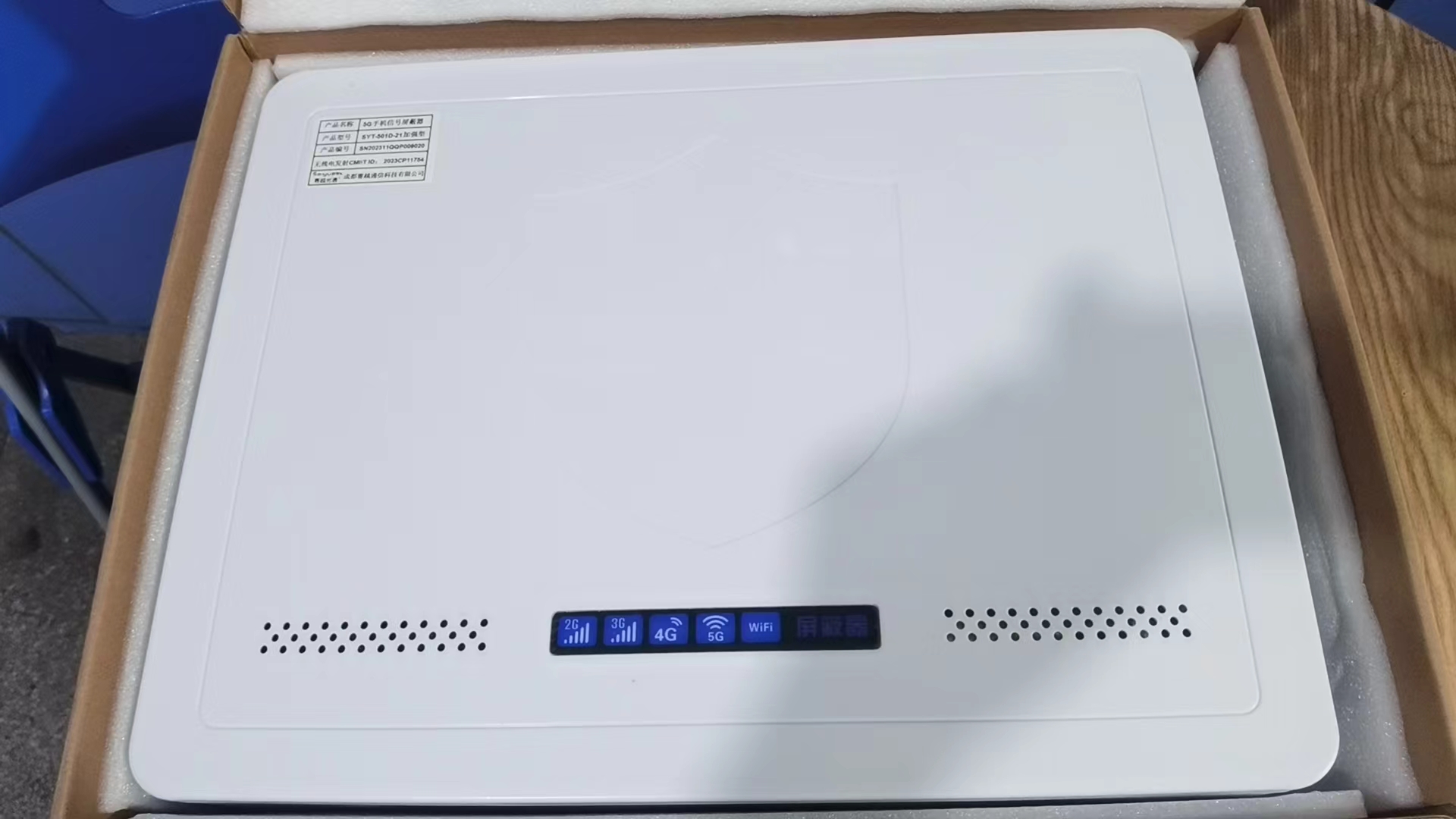  怀化内置21路移动通信干扰器