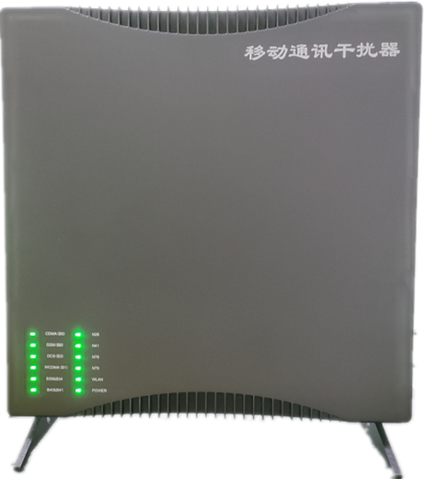  怀化信令级放装型数字移动通信干扰器