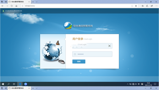  怀化无线通信对讲调度网管系统
