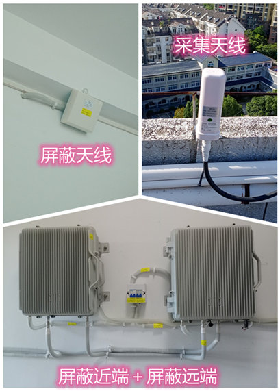  怀化某检察院保密室屏蔽案例（数字信令级）